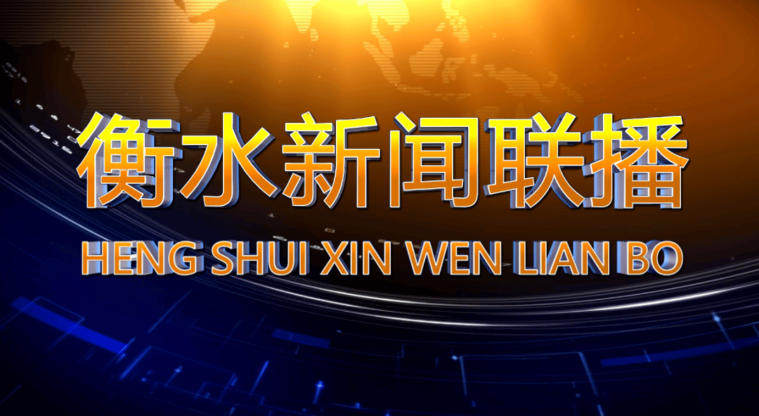 2024年新闻播报,资深解答解释落实_特别款72.21127.13.