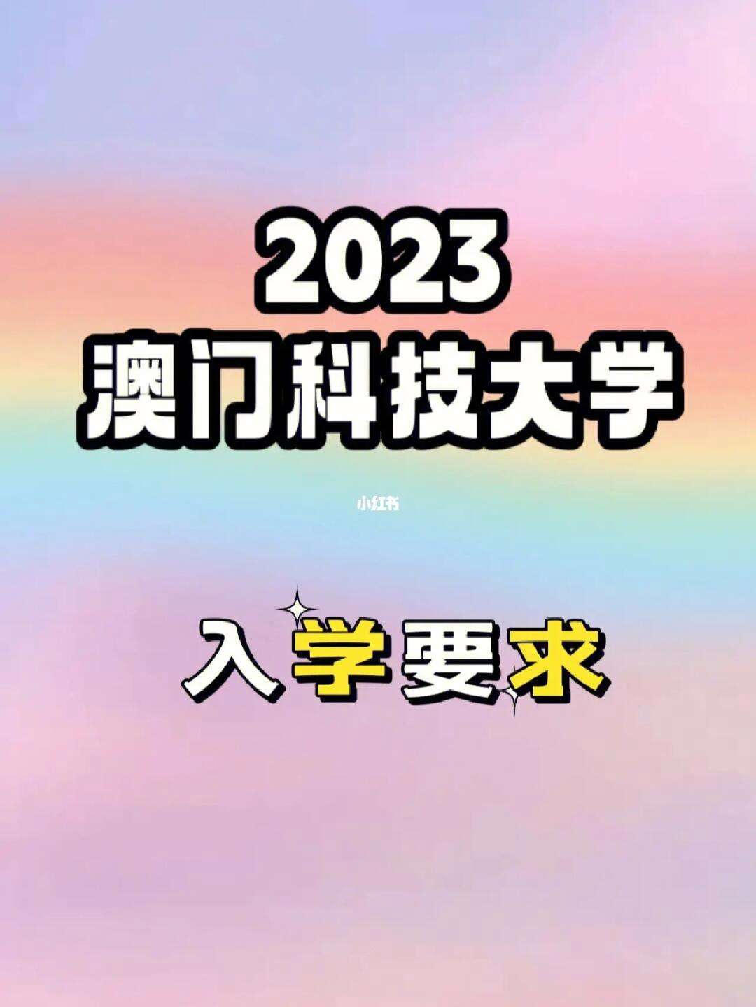 2023澳门开奖历史记录查询结果,效能解答解释落实_游戏版121,127.12