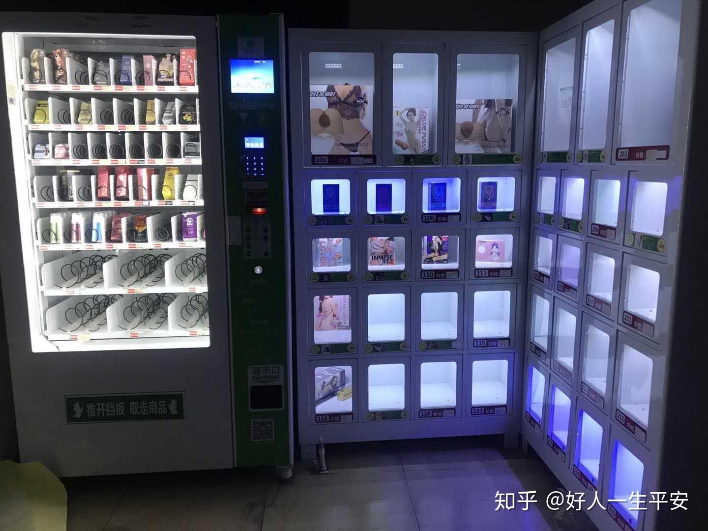 成人用品自助机赚钱么,准确答案解释落实_3DM4121,127.13