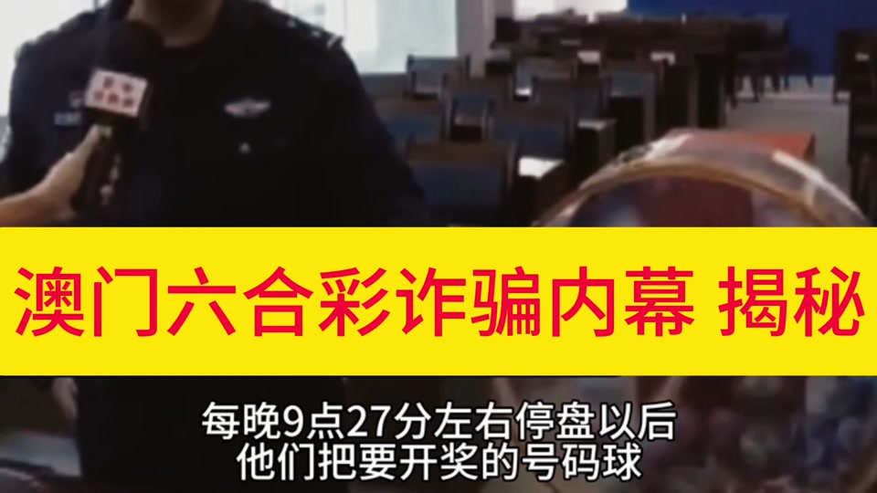 2024澳门正版开奖记录,资深解答解释落实_特别款72.21127.13.