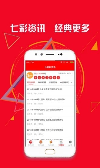 澳门六合626969,最新答案动态解析_vip2121,127.13