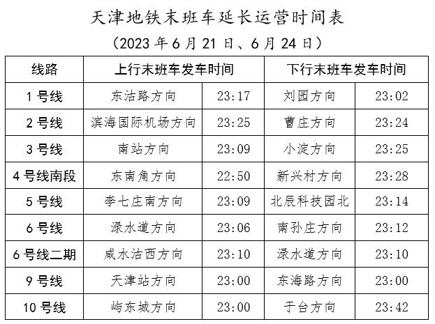 澳门精准资料期期精准网站,豪华精英版79.26.45-江GO121,127.13