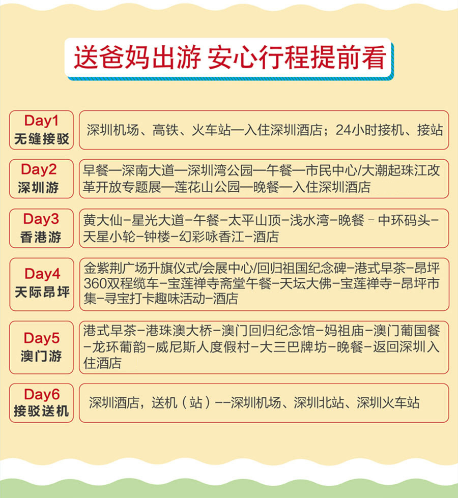 黄大仙新澳门资料,豪华精英版79.26.45-江GO121,127.13