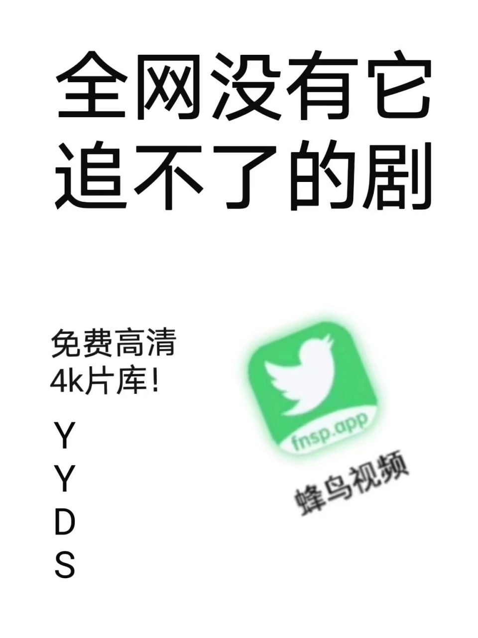 哪种软件追剧不需要vip,准确答案解释落实_3DM4121,127.13