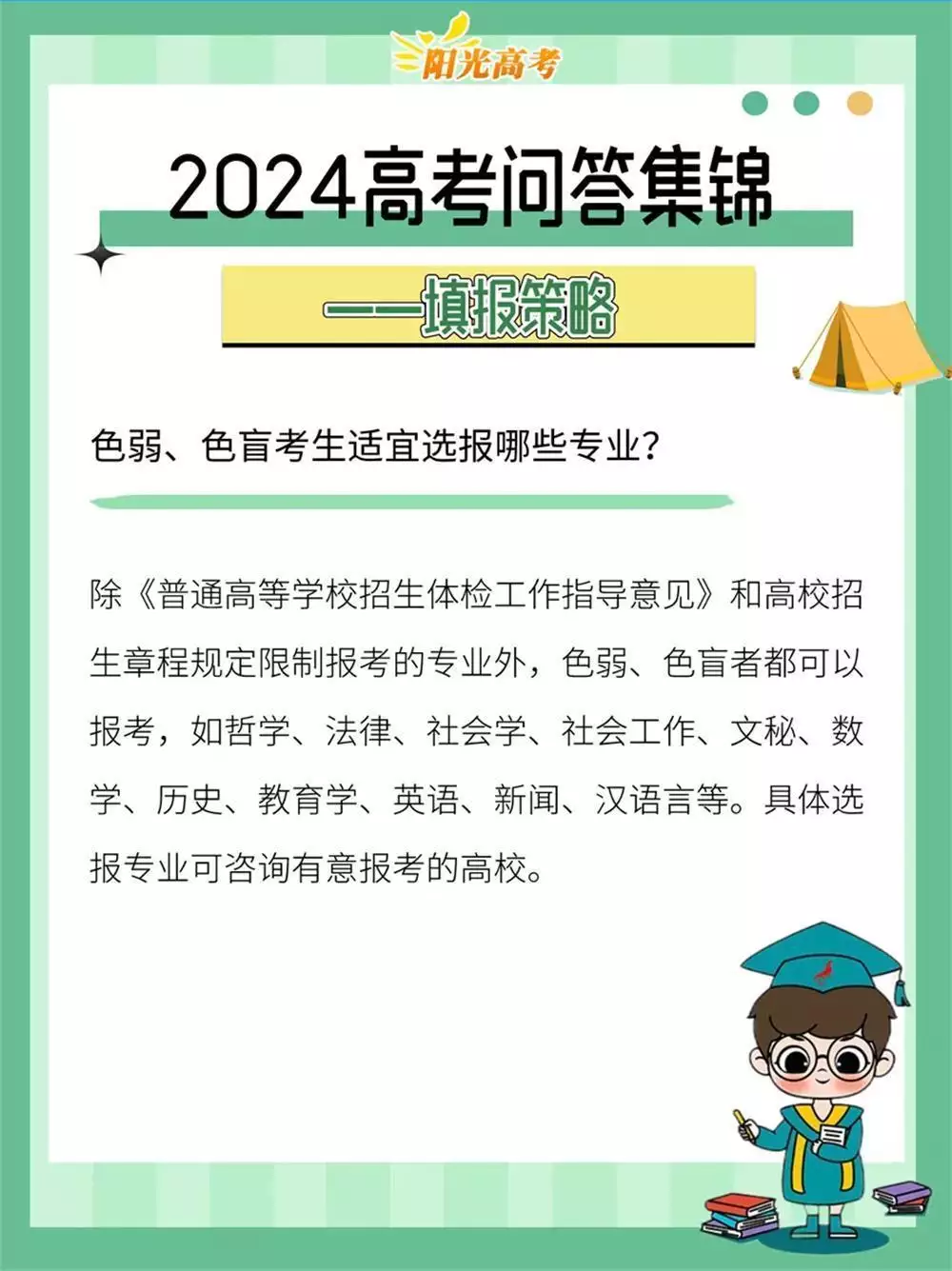 澳彩2024开奖记录查询,最新答案动态解析_vip2121,127.13