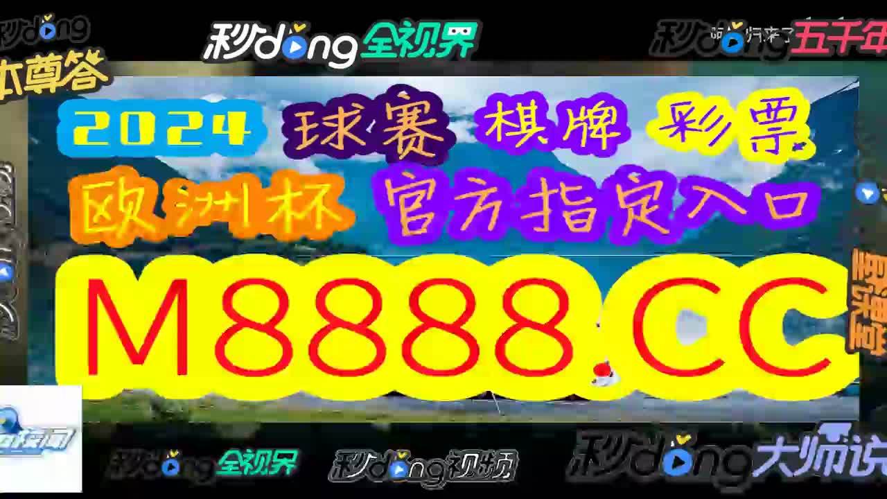 澳门六彩资料网址,效能解答解释落实_游戏版121,127.12