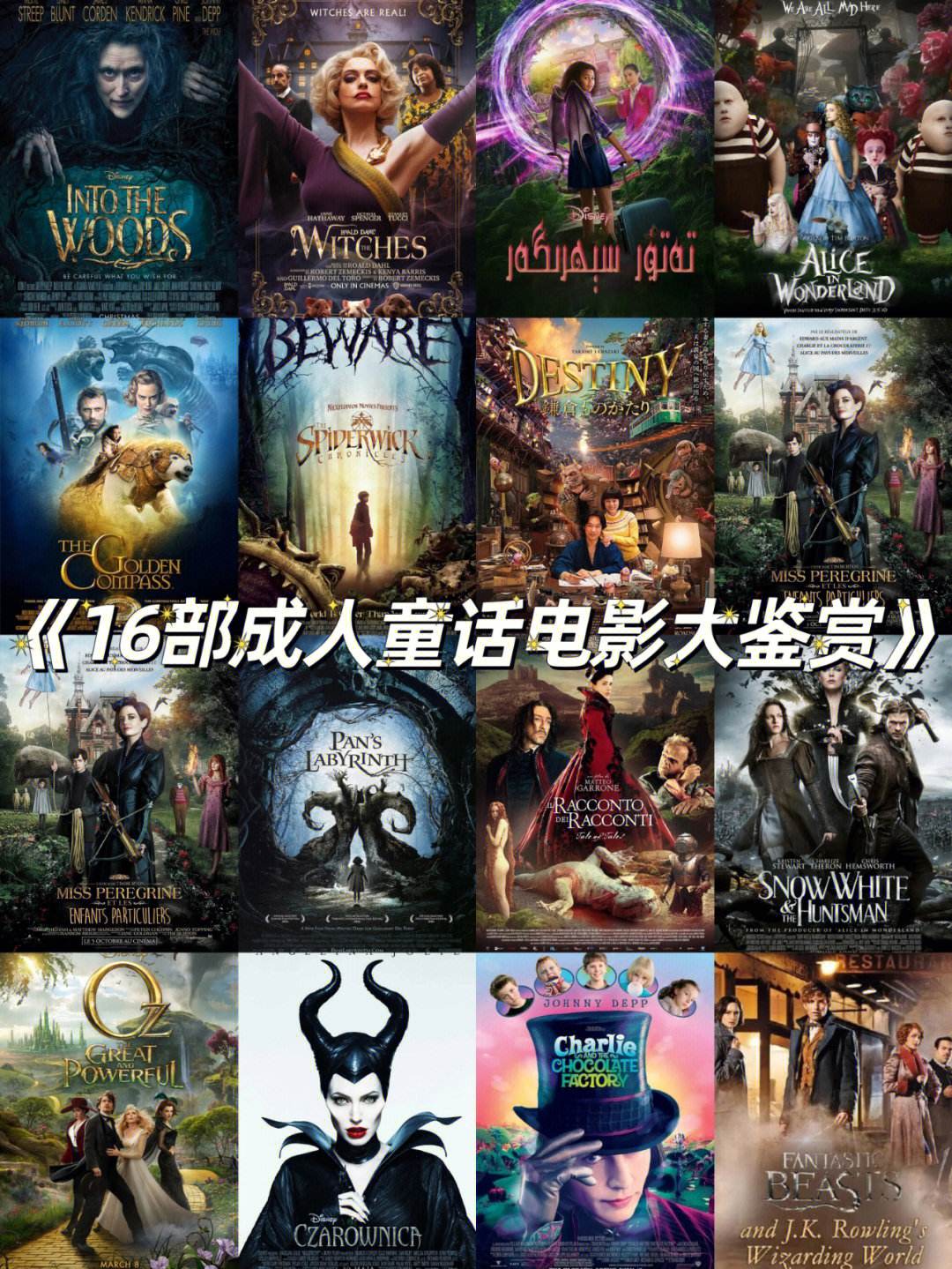 成人高清电影网,数据解释落实_整合版121,127.13