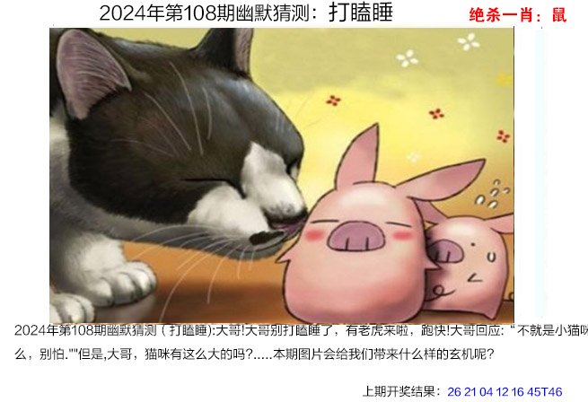 2024新奥彩免费资料,最新答案动态解析_vip2121,127.13