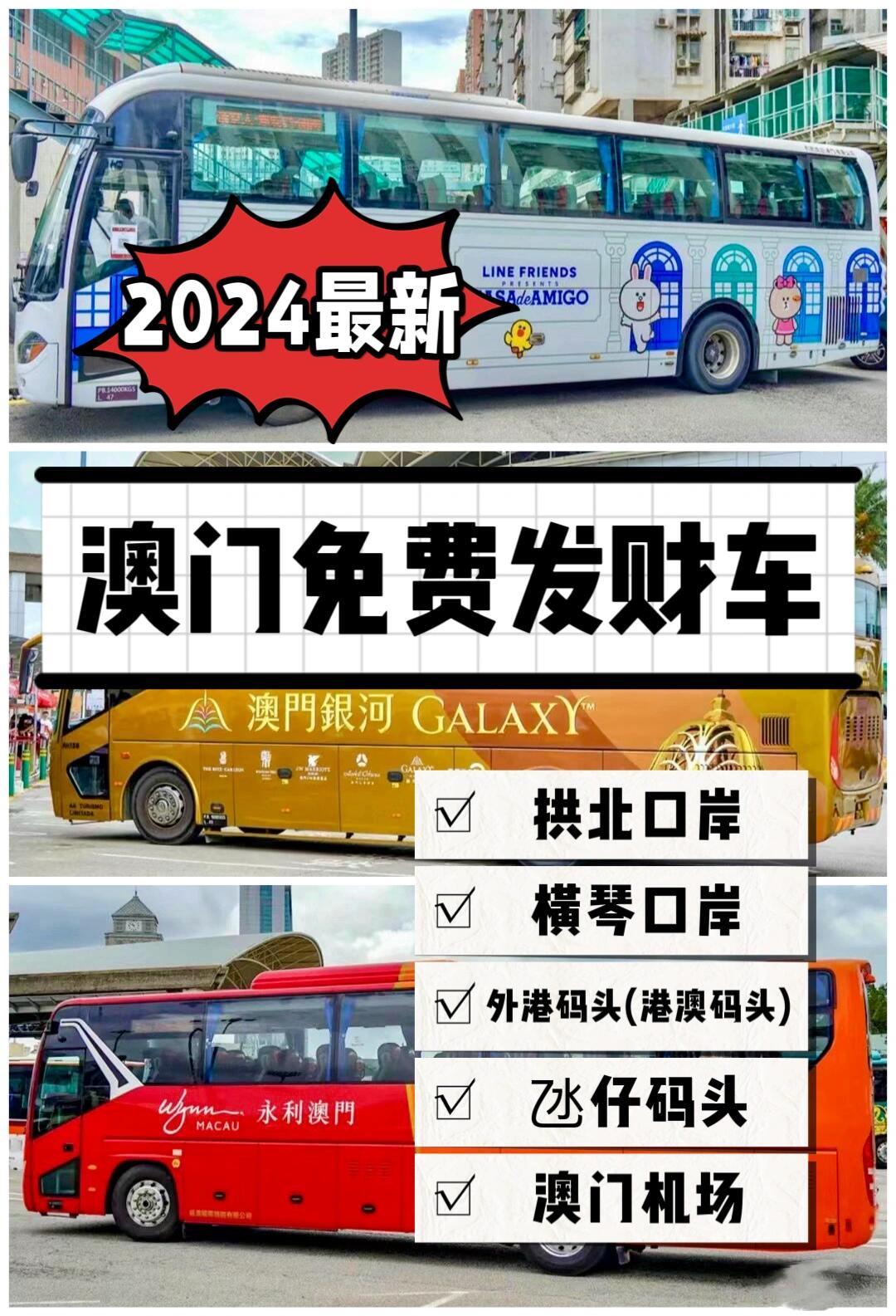 2024澳门正版资料更新免费大全,准确答案解释落实_3DM4121,127.13