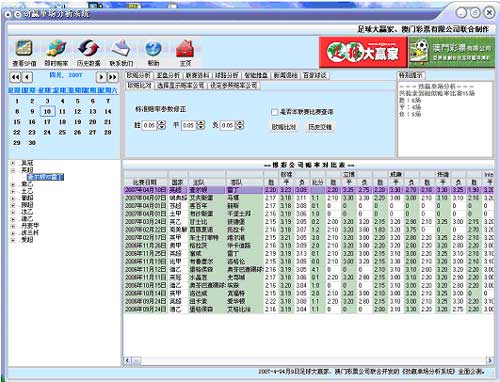 490491.com查询澳彩开奖,最新热门解析实施_精英版121,127.13