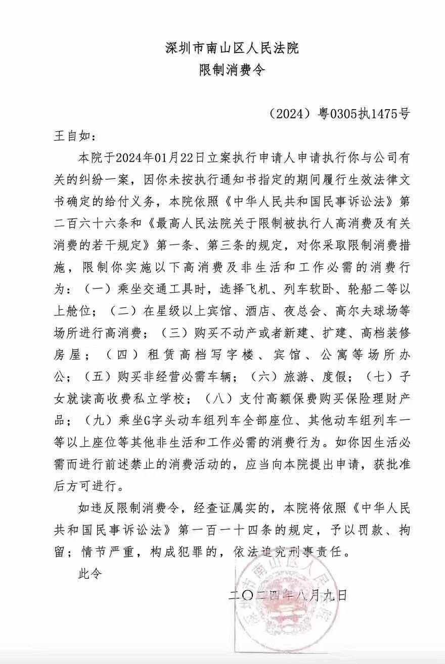 澳门六开彩天天免费资料大全图,准确答案解释落实_3DM4121,127.13