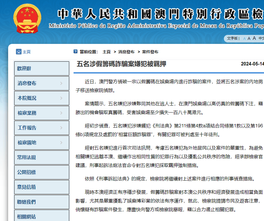 2024年新澳开奖结果直播网站,数据整合方案实施_投资版121,127.13