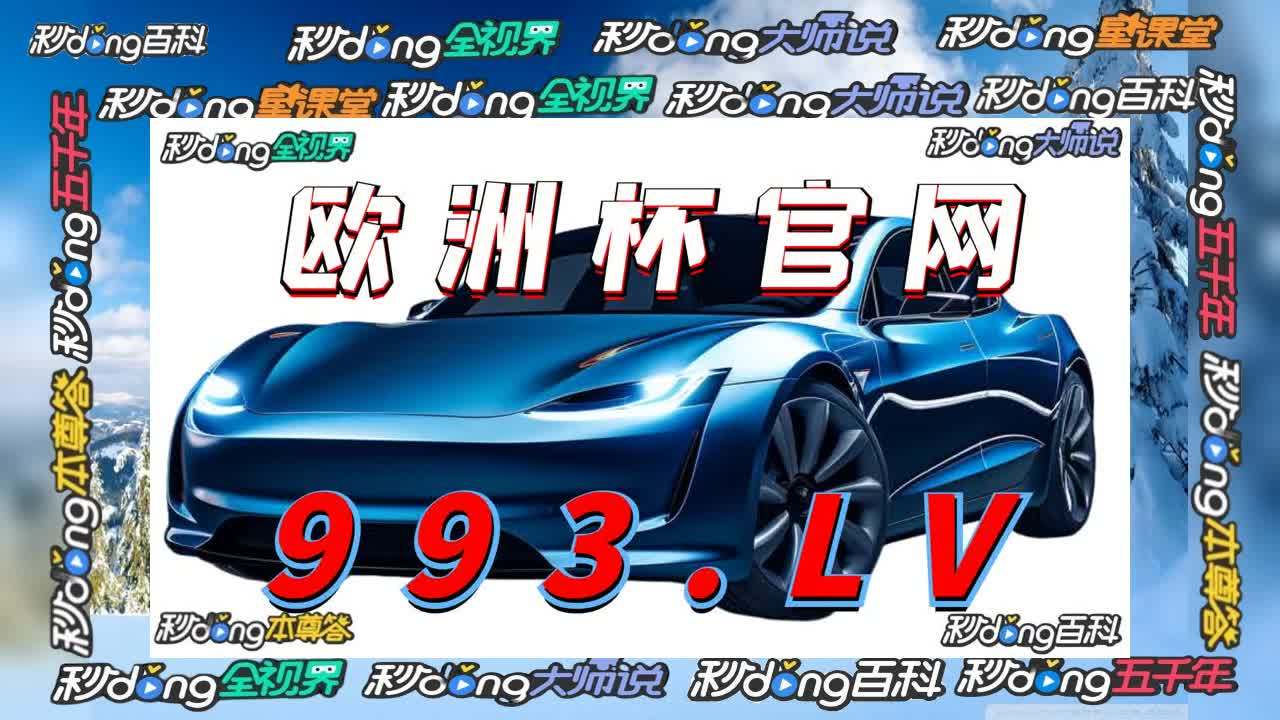 一肖一码100免费期期准资料,豪华精英版79.26.45-江GO121,127.13