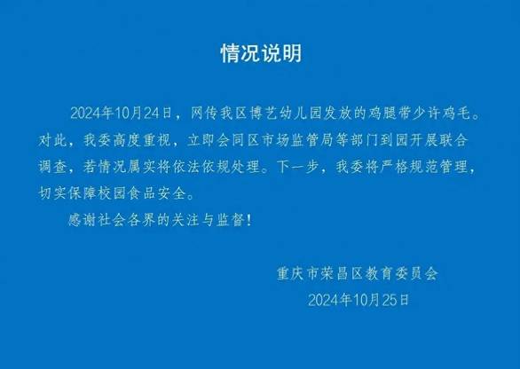 494949最快开奖结果电视剧,数据整合方案实施_投资版121,127.13