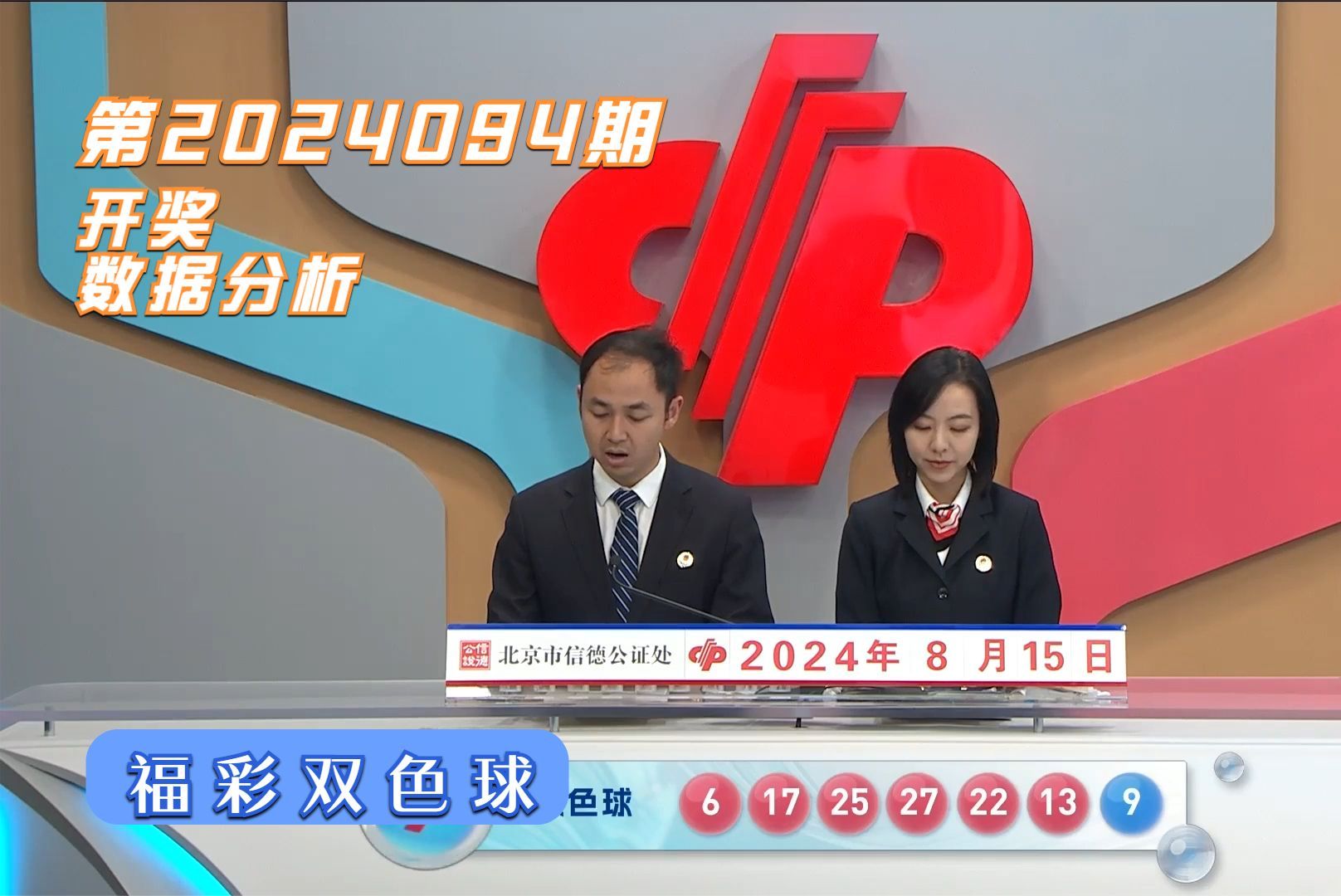 2024今晚开奖结果,最新答案动态解析_vip2121,127.13