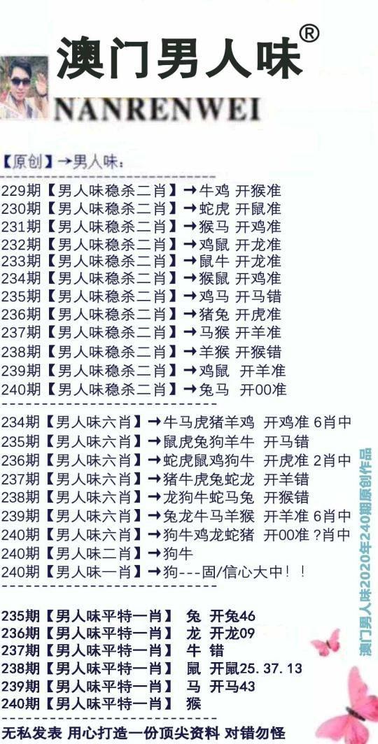 澳门六合大全资料,效能解答解释落实_游戏版121,127.12