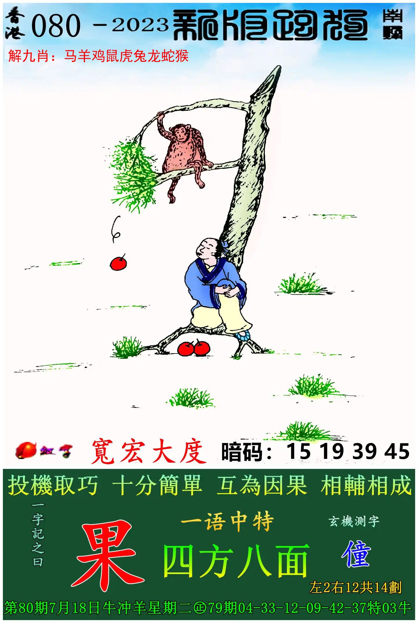 2023澳门开奖记录历史查询表最新,数据解释落实_整合版121,127.13