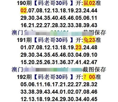 85期新澳门开奖结果查询表,最新答案动态解析_vip2121,127.13