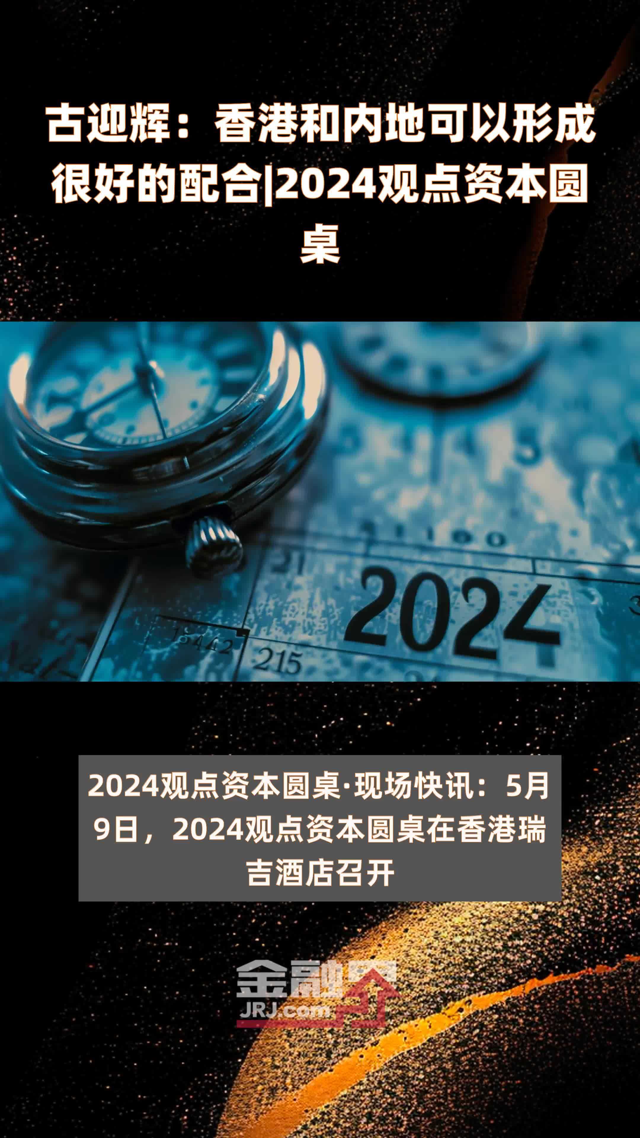 香港开码开奖结果历史记录,最新热门解析实施_精英版121,127.13