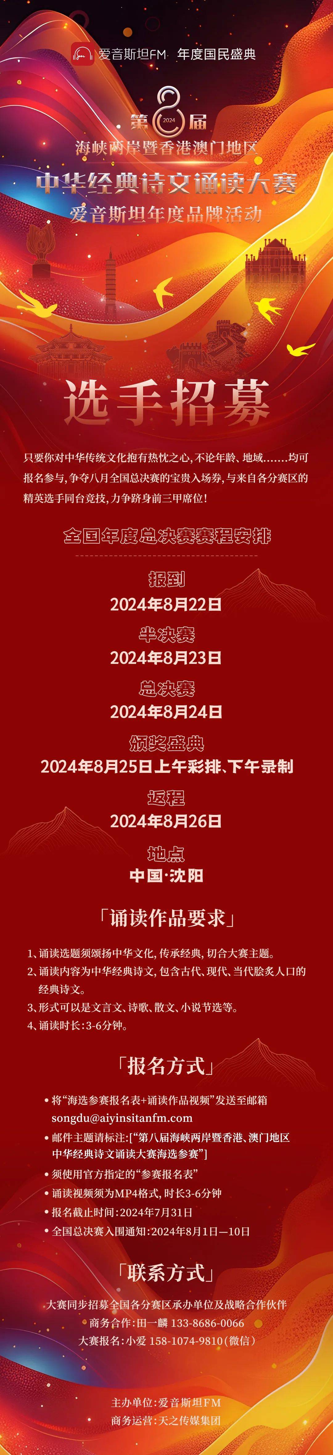 港澳最新开奖结果+开奖记录,豪华精英版79.26.45-江GO121,127.13