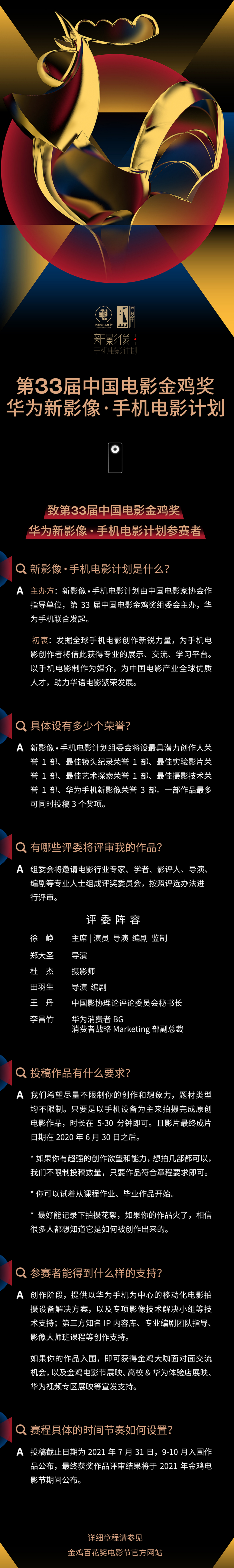 77成年轻人电影网网站,数据整合方案实施_投资版121,127.13