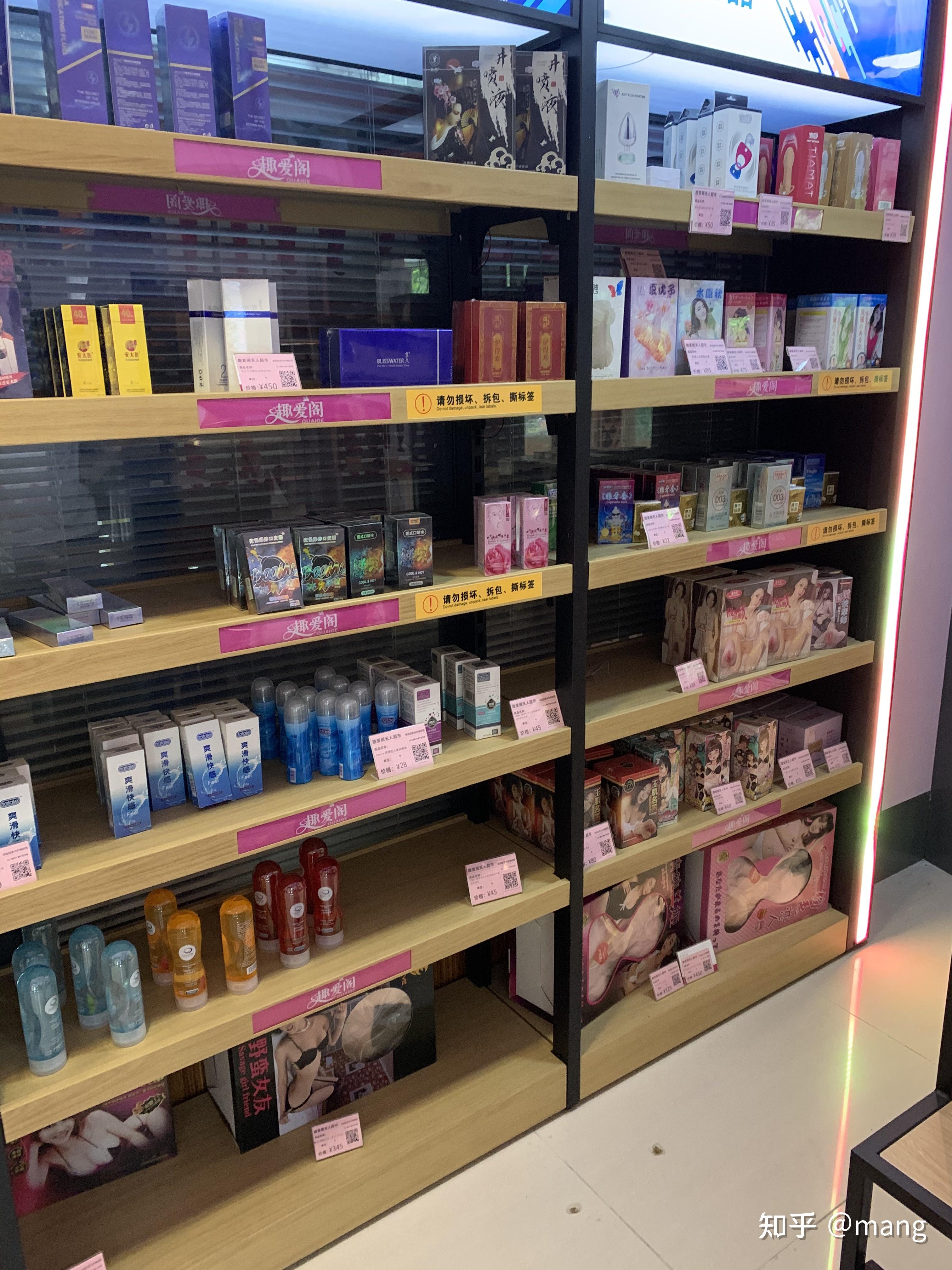 成人用品店里面卖的是什么东西,资深解答解释落实_特别款72.21127.13.