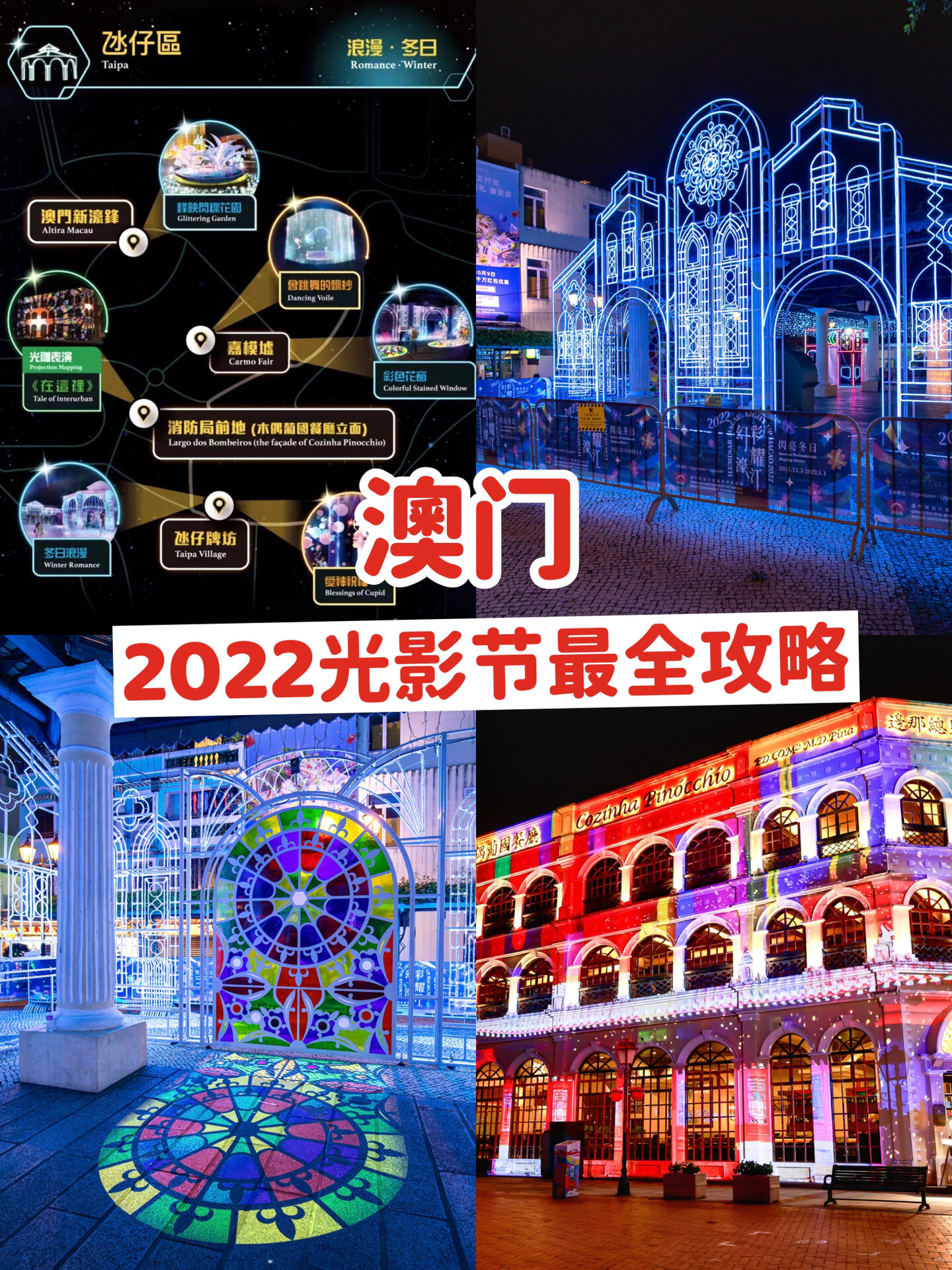 2022澳门今晚开奖记录,准确答案解释落实_3DM4121,127.13