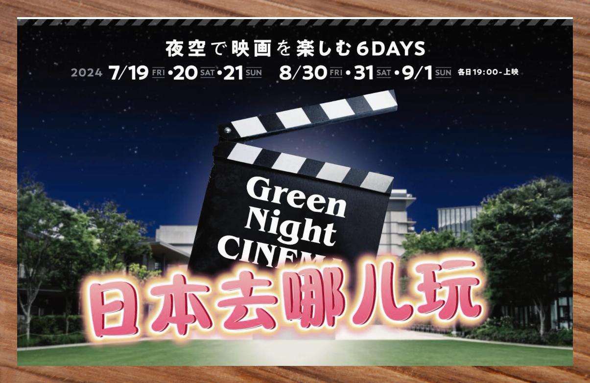 星空影院在线观看高清电影,准确答案解释落实_3DM4121,127.13