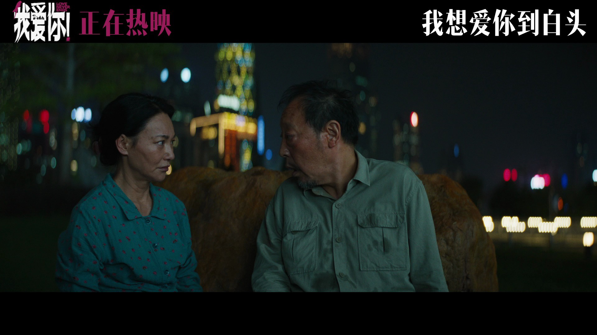 电视剧等你爱我在线观看,数据整合方案实施_投资版121,127.13