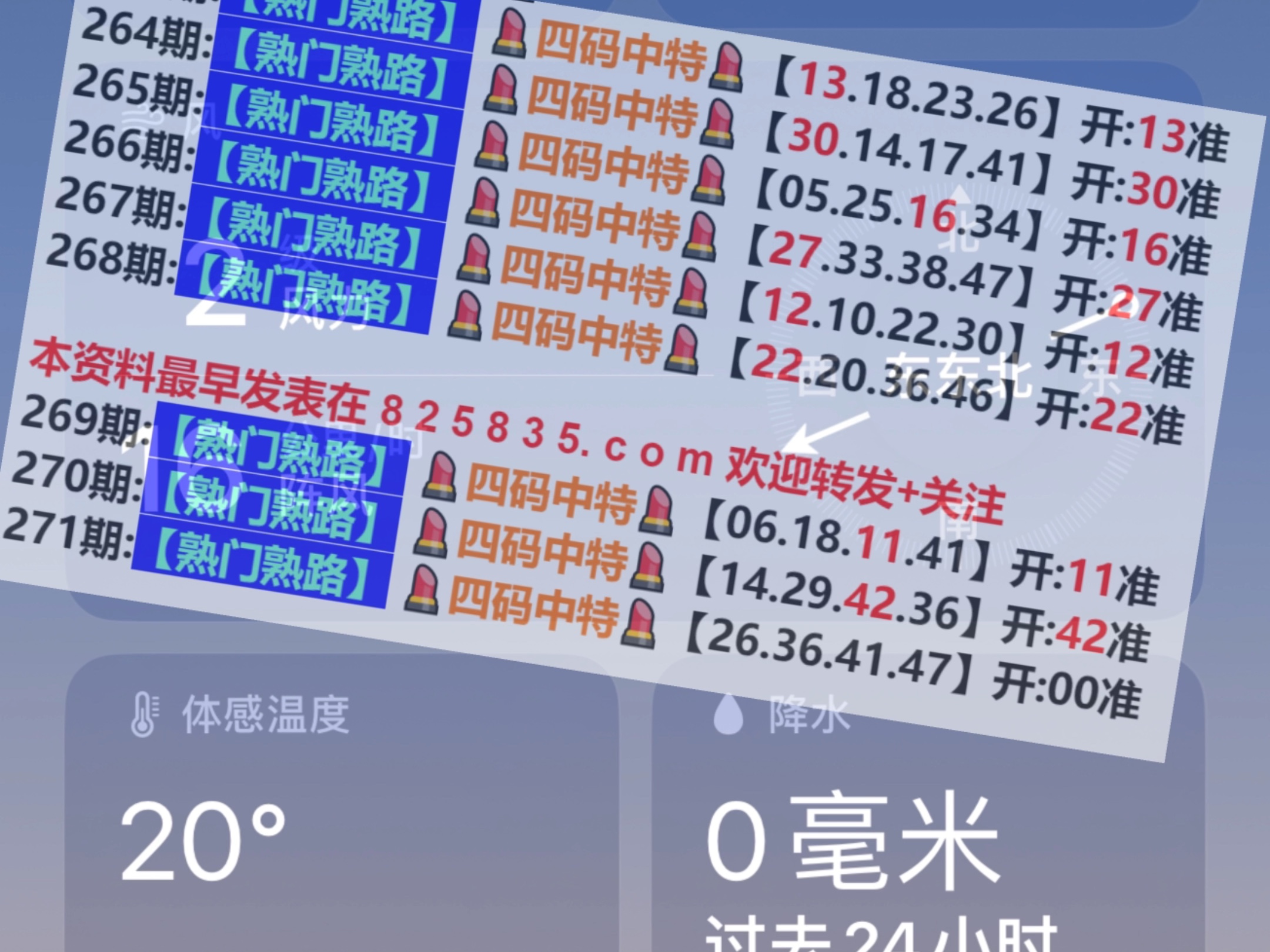 2022澳门精准资料大全欢迎你,数据整合方案实施_投资版121,127.13