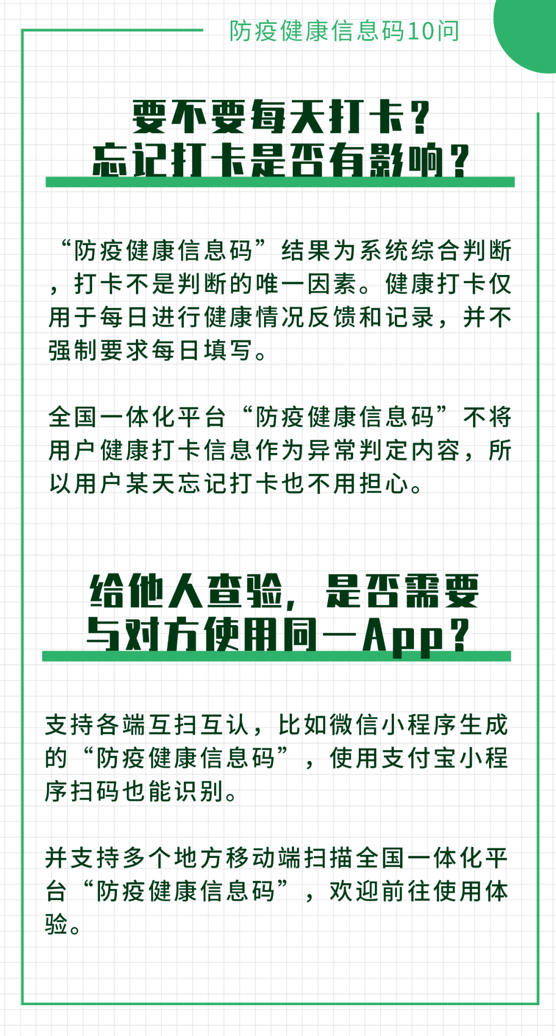 澳门最精准免费资料三肖三码,豪华精英版79.26.45-江GO121,127.13