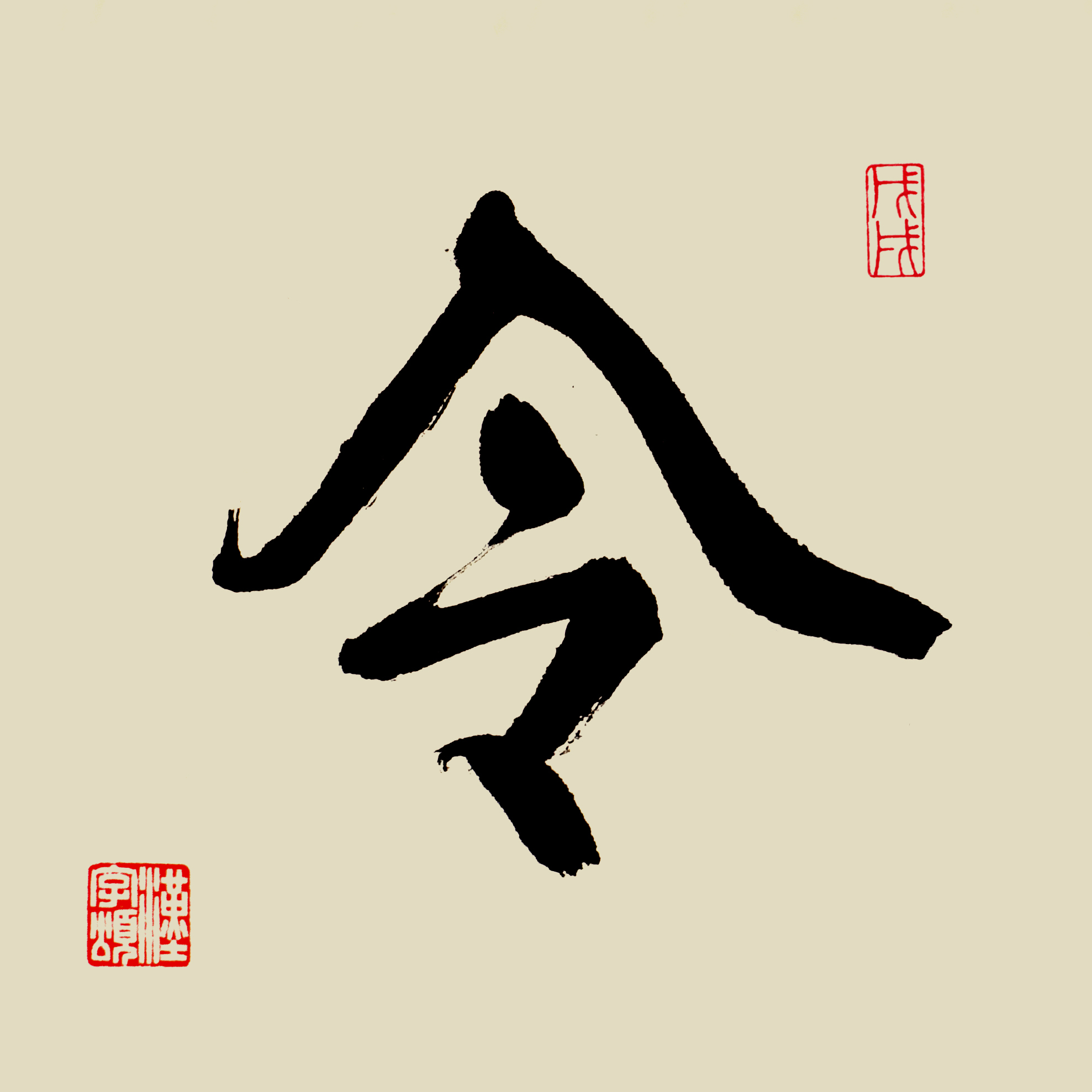 三字解平特一码,效能解答解释落实_游戏版121,127.12