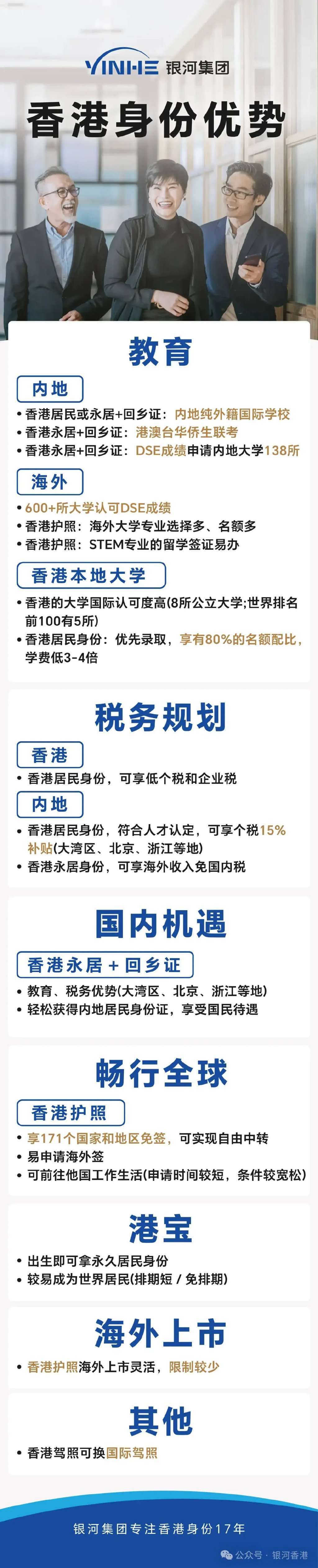 澳门资料库免费资料,豪华精英版79.26.45-江GO121,127.13