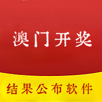 下载全部开奖结果,效能解答解释落实_游戏版121,127.12