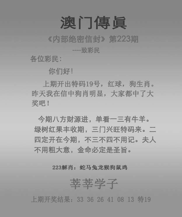 2σ24年新澳门天天开好彩,效能解答解释落实_游戏版121,127.12