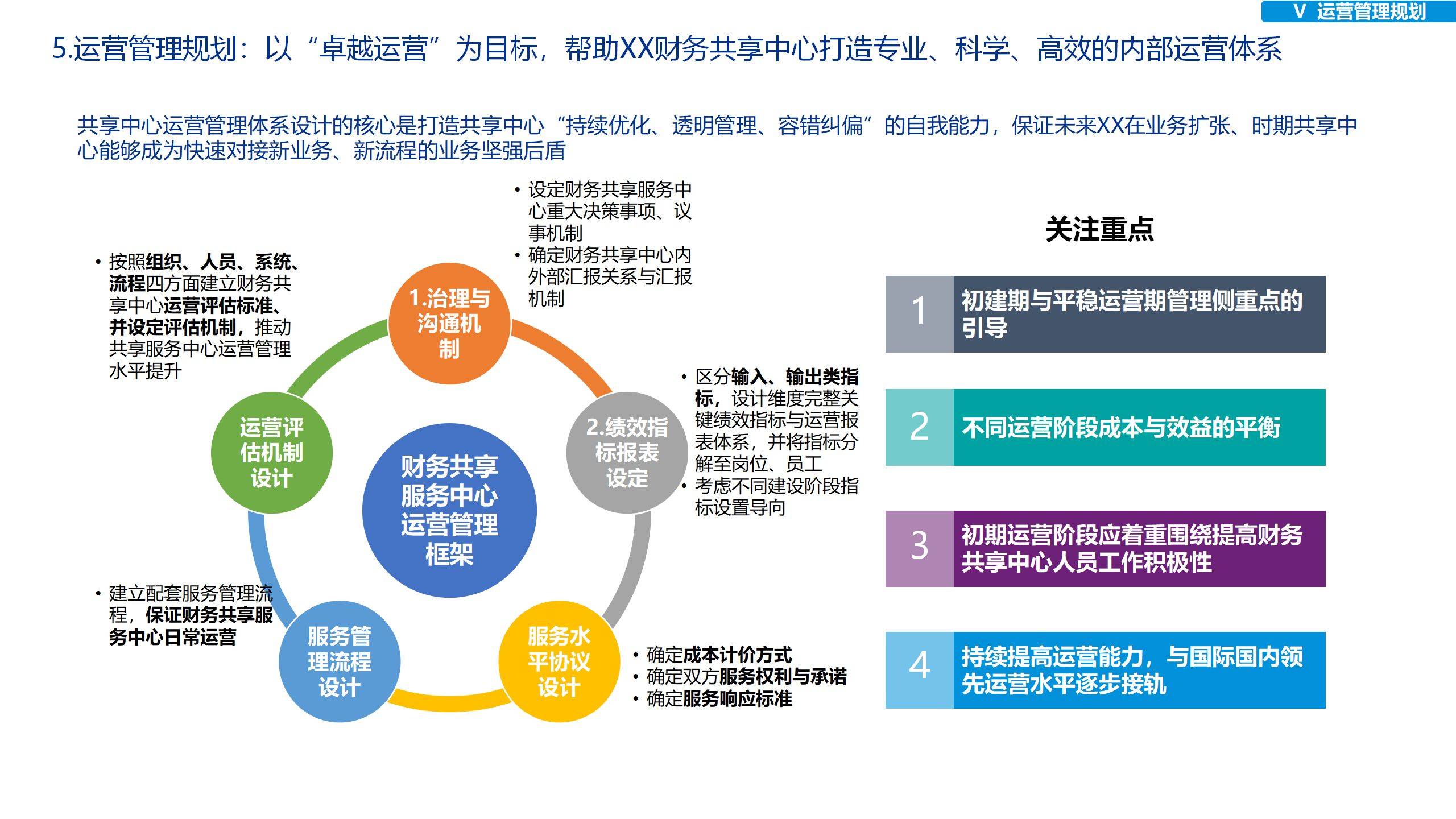 澳门2024资料免费,效能解答解释落实_游戏版121,127.12