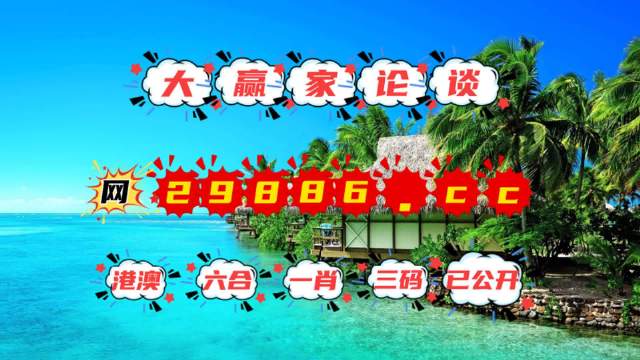 澳门3期必出资料,豪华精英版79.26.45-江GO121,127.13