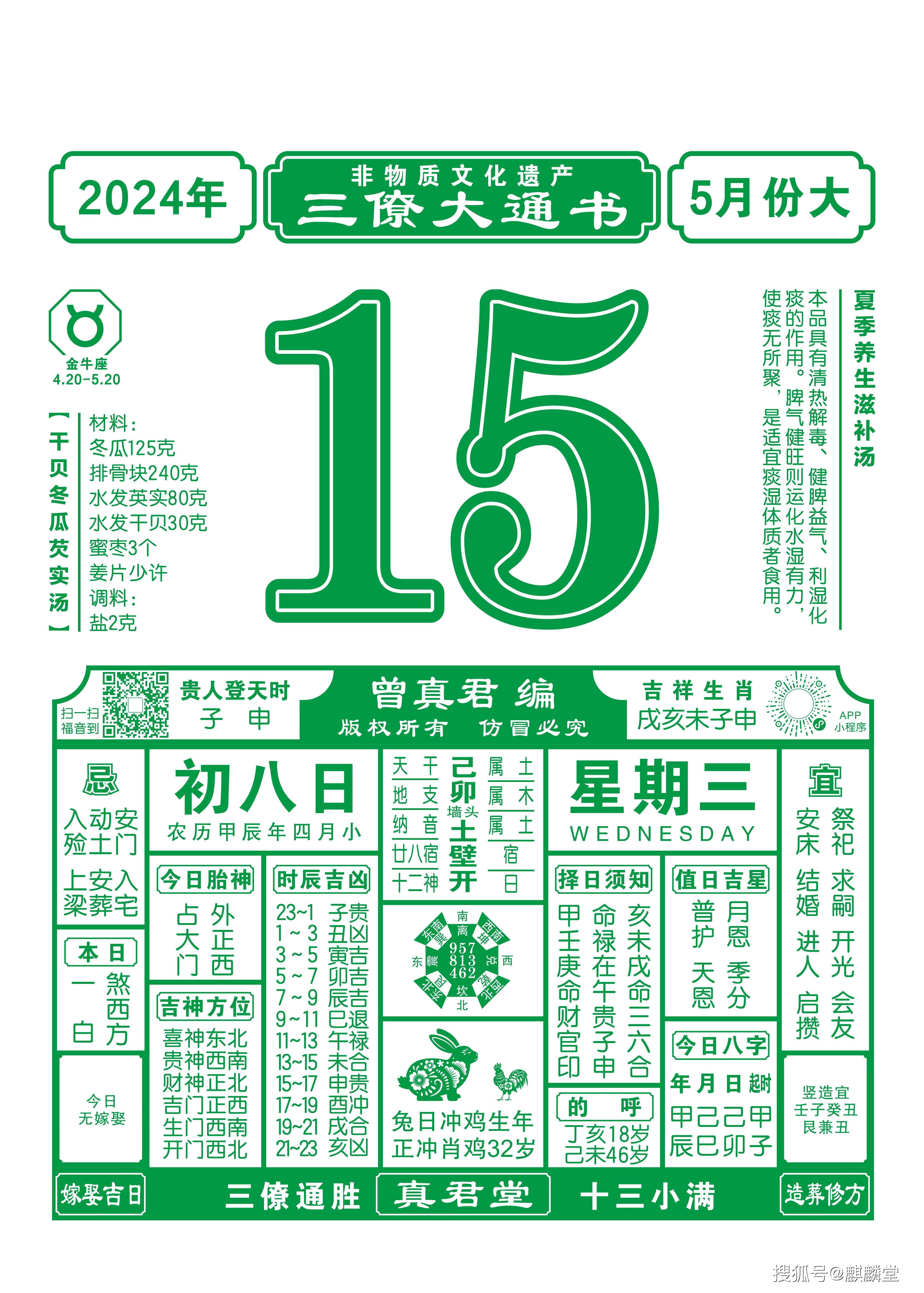奥门开彩开奖结果2024澳门开奖,最新答案动态解析_vip2121,127.13