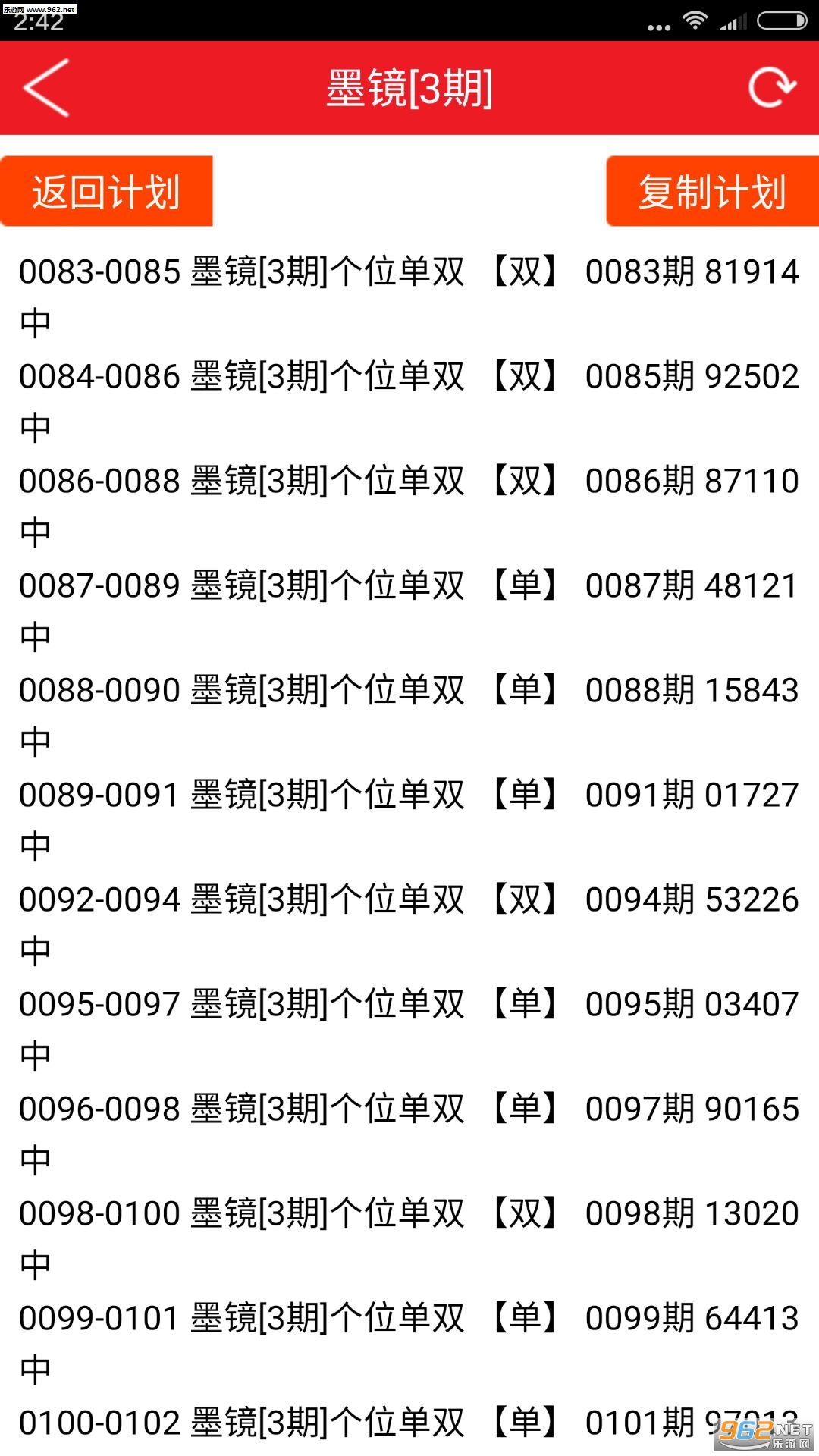 澳门天天彩精准资料网站,准确答案解释落实_3DM4121,127.13