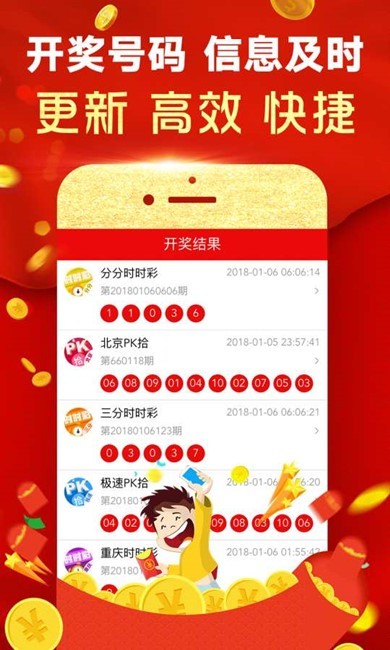 九龙澳门开奖结果今天,效能解答解释落实_游戏版121,127.12