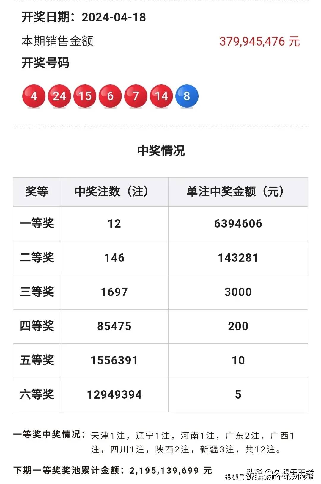 九龙澳门开奖结果今天,效能解答解释落实_游戏版121,127.12