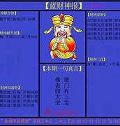 香港金吊桶精准一肯中特资料,豪华精英版79.26.45-江GO121,127.13