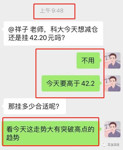 泛解析程序PHP