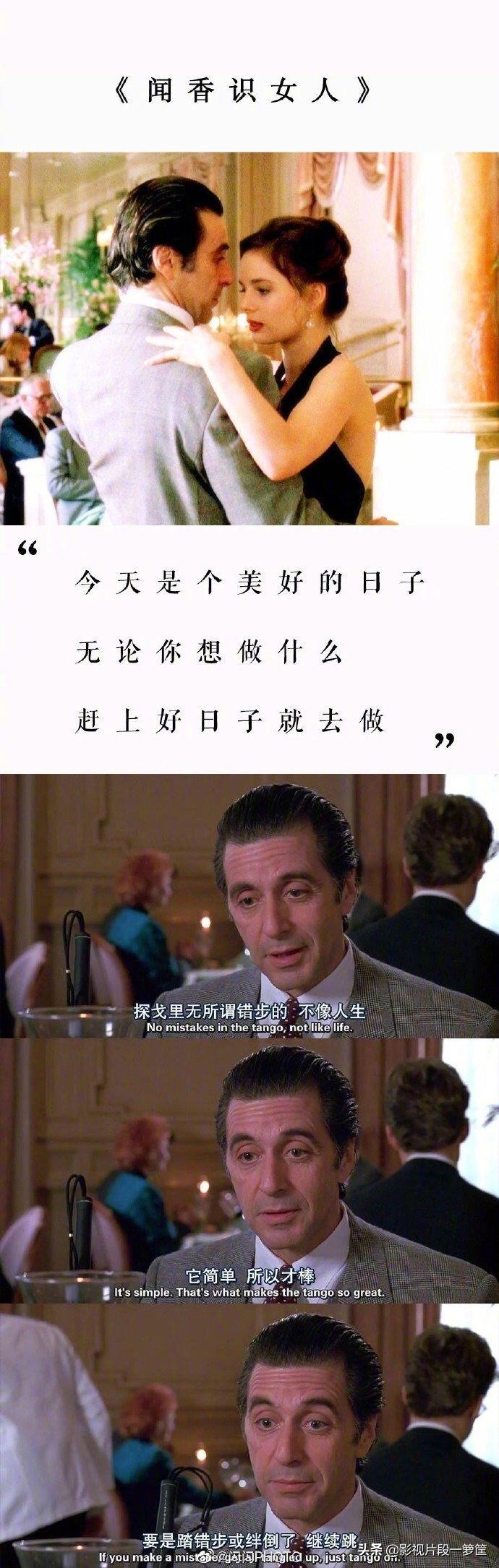 成全剧情篇大全