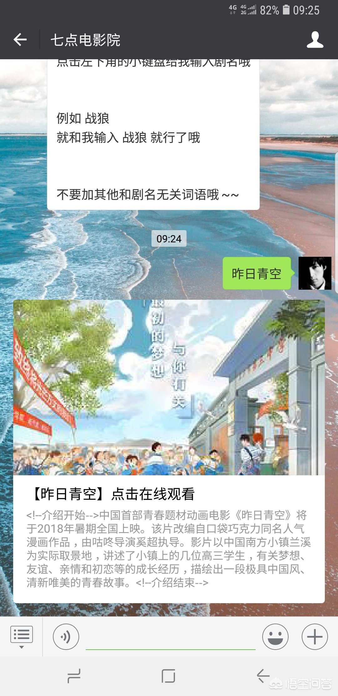 免费追剧无需vip的软件大全