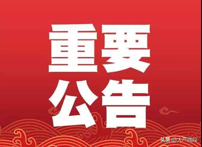 下载澳门开奖现场直播+开奖23期